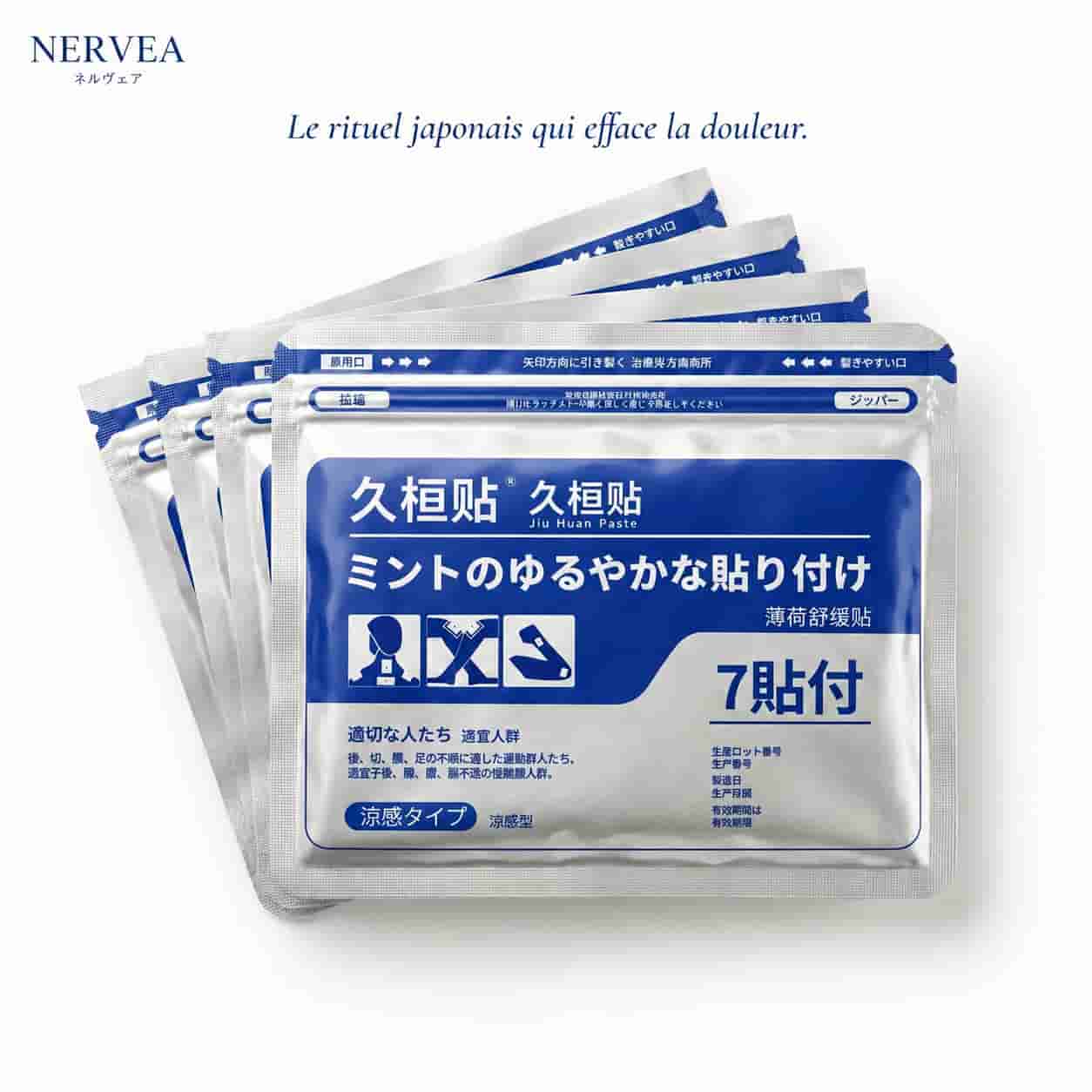 NERVEA  ネルヴェア