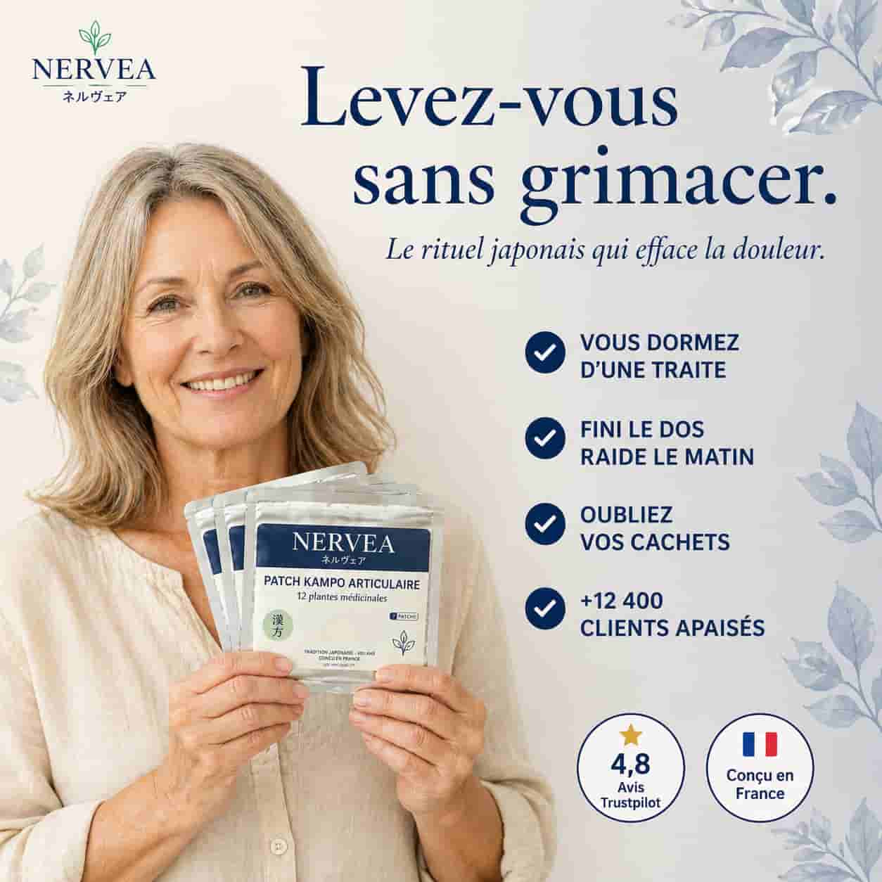 NERVEA  ネルヴェア
