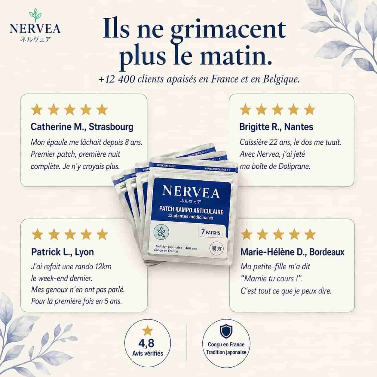 NERVEA  ネルヴェア